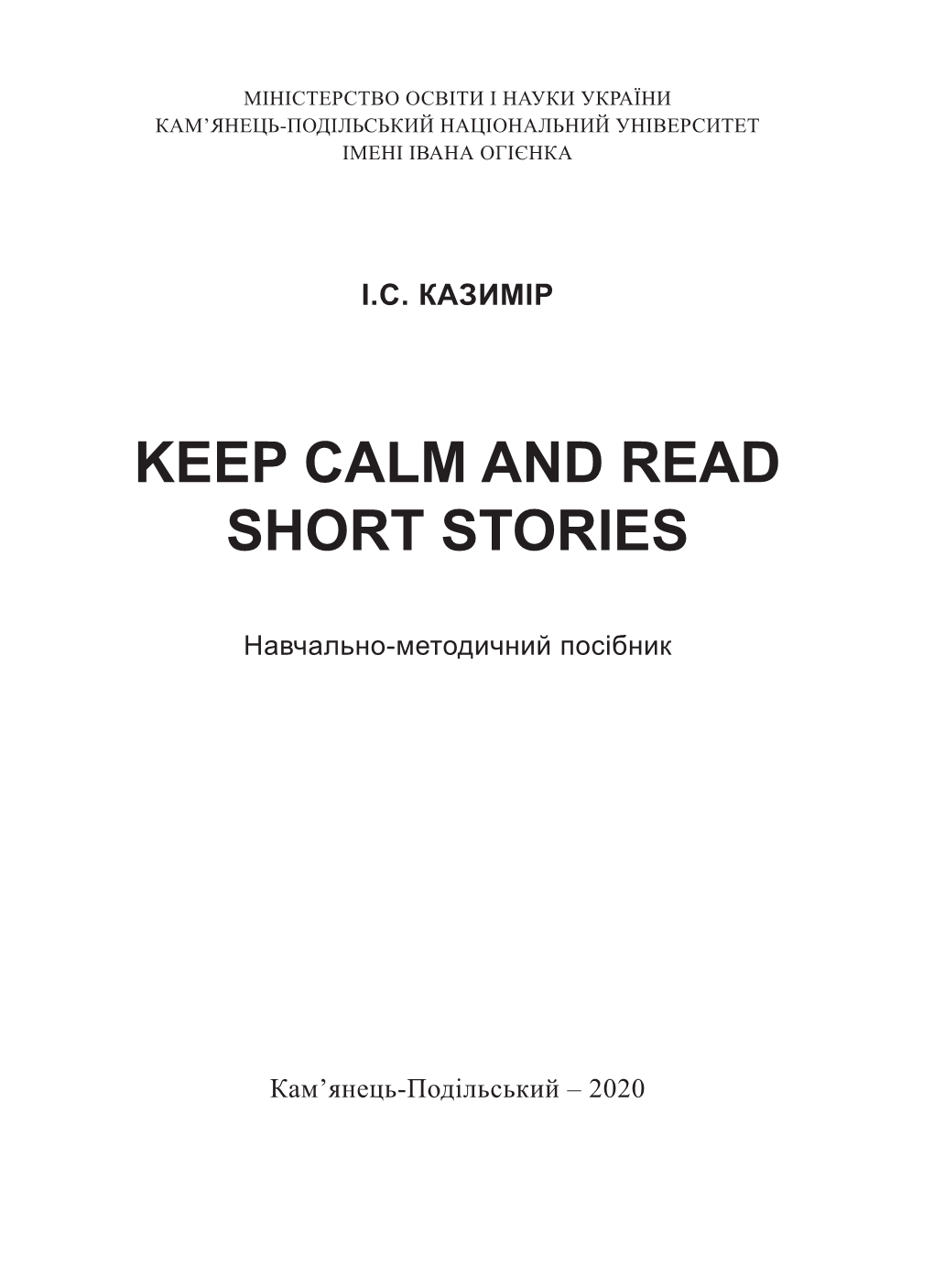 Keep Calm and Read Short Stories