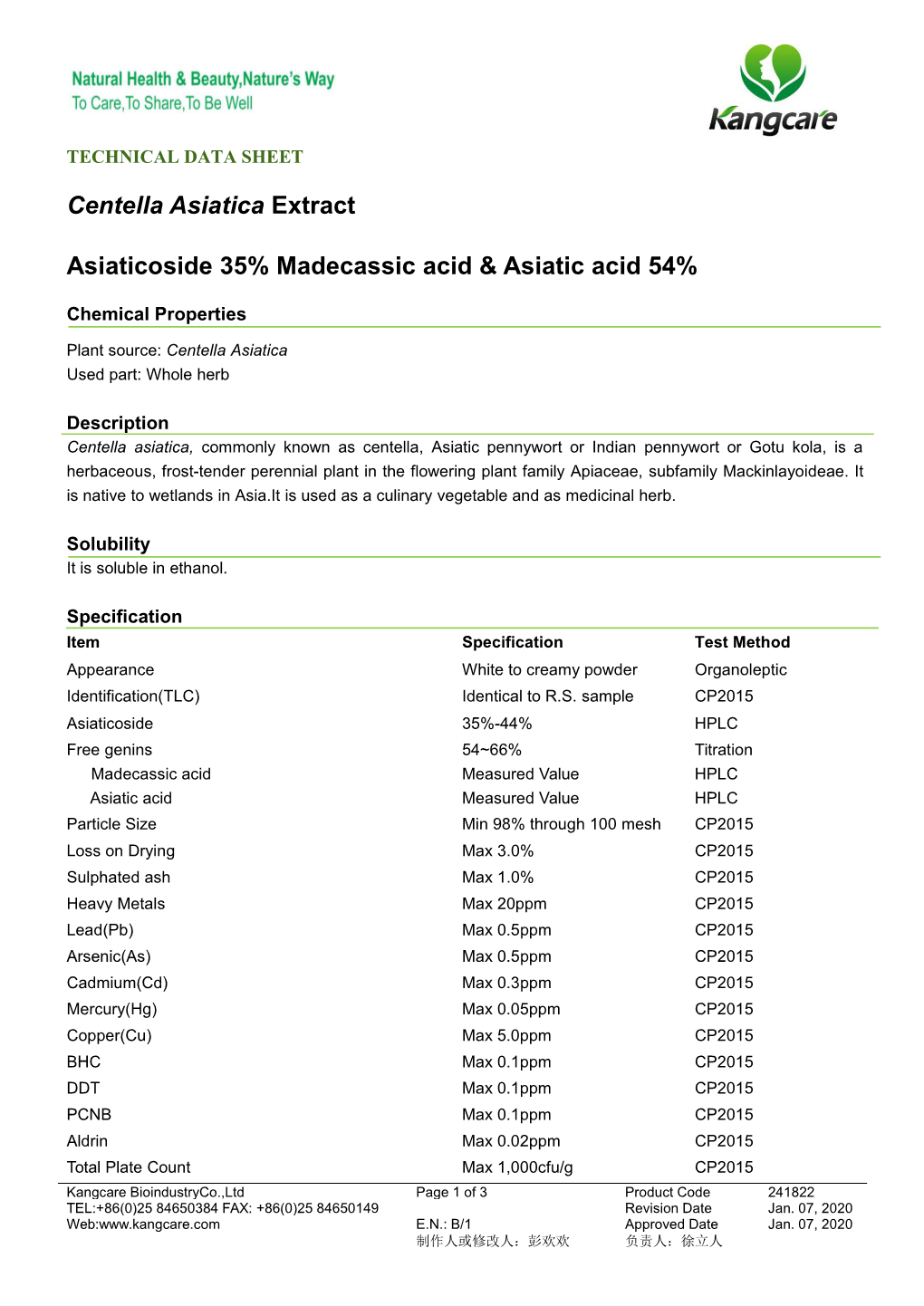 Centella Asiatica Extract Asiaticoside 35% Madecassic Acid & Asiatic Acid