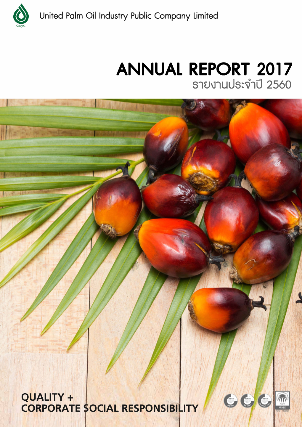 Annual Report 2017 S1(J\11Uus�1,0 2560