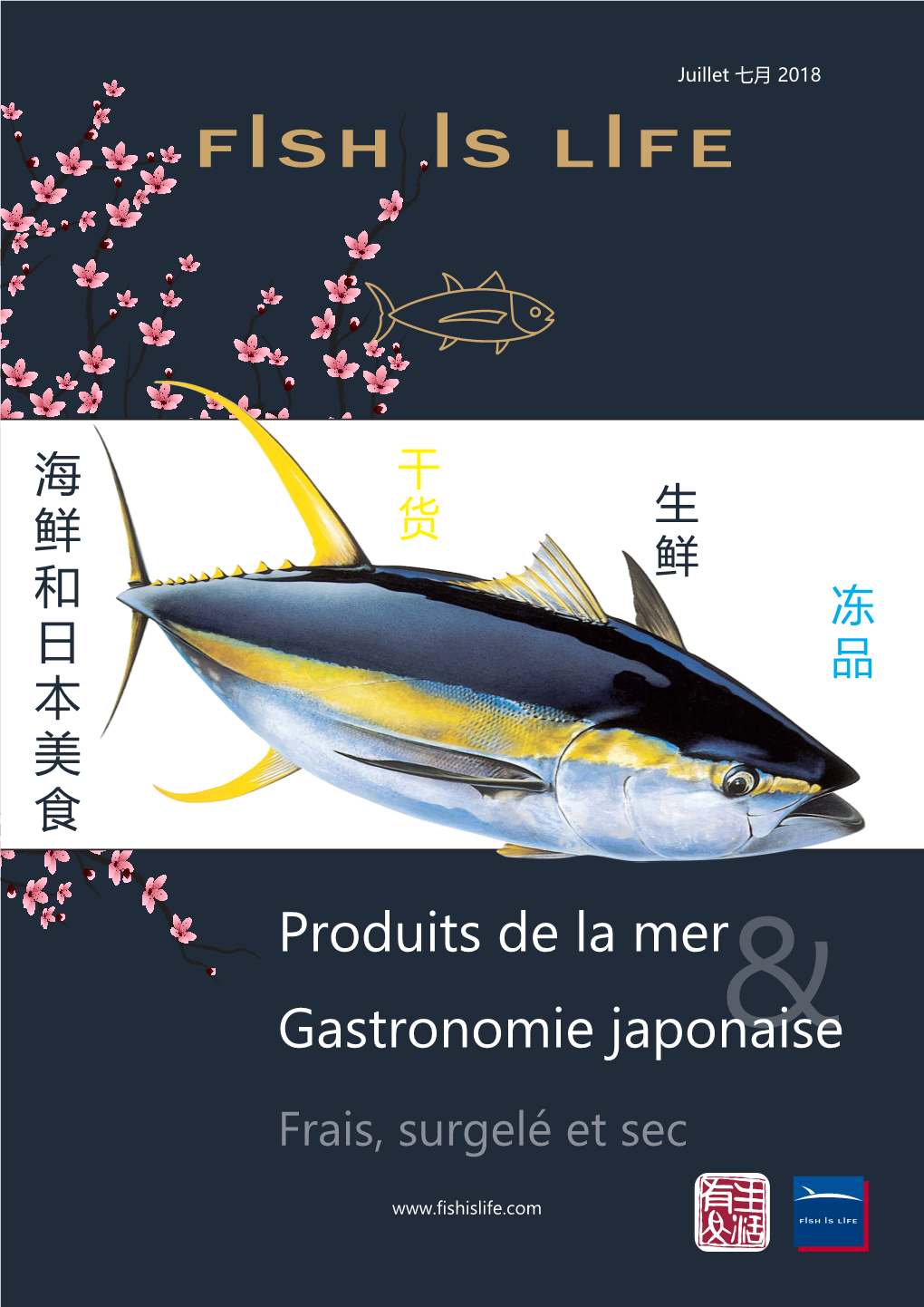 Produits De La Mer Gastronomie Japonaise& Frais, Surgelé Et Sec