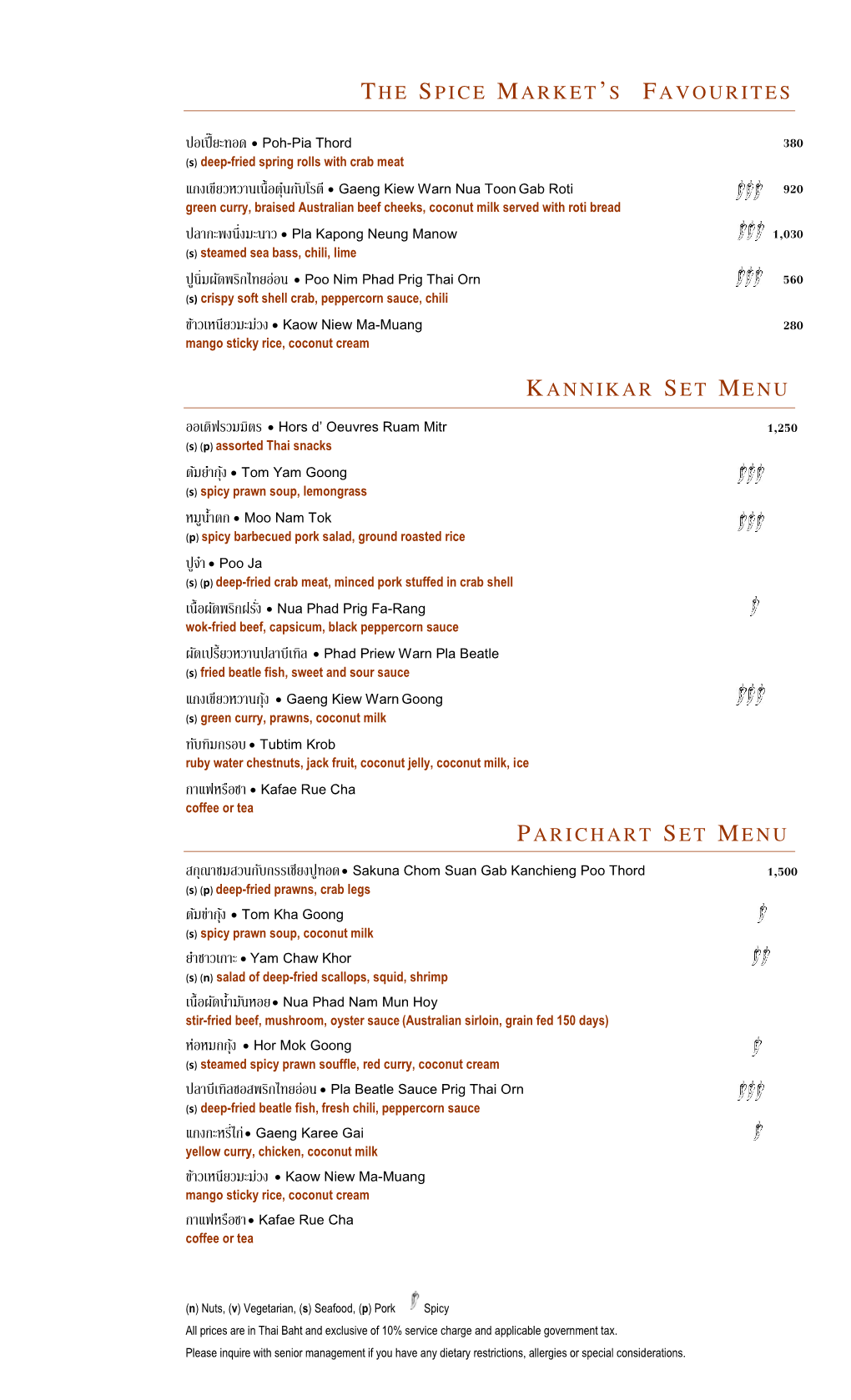 The Spice Market's Favourites Kannikar Set Menu