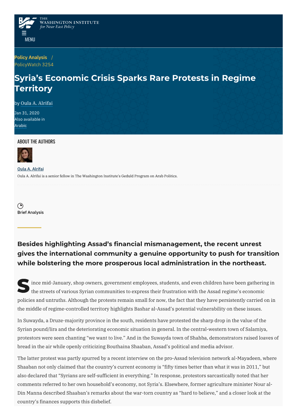 Syria's Economic Crisis Sparks Rare Protests