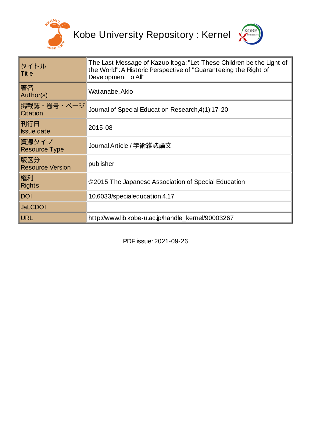 Kobe University Repository : Kernel