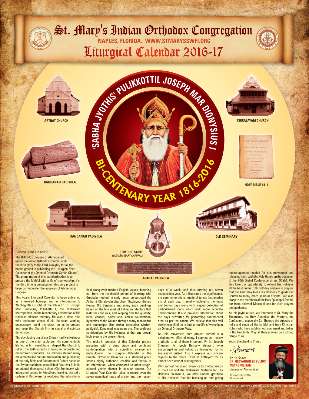 Liturgical Calendar 2016-17