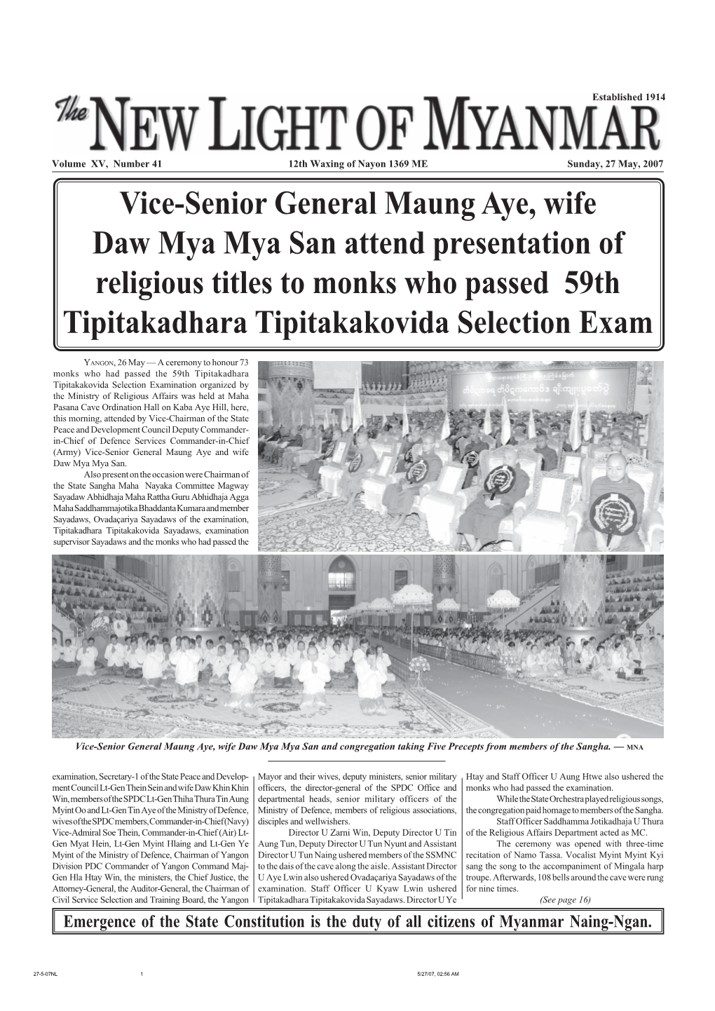 Vice-Senior General Maung Aye, Wife Daw Mya Mya San Attend Presentation of Religious Titles to Monks Who Passed 59Th Tipitakadhara Tipitakakovida Selection Exam