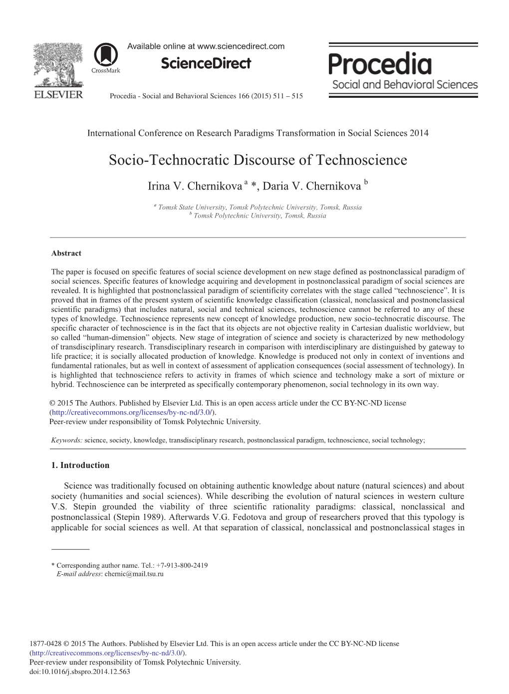 Socio-Technocratic Discourse of Technoscience