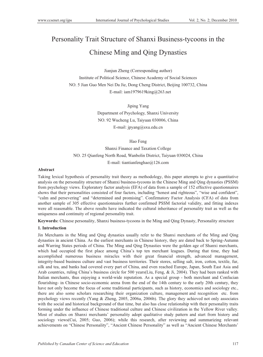 Personality Trait Structure of Shanxi Business-Tycoons in the Chinese Ming and Qing Dynasties
