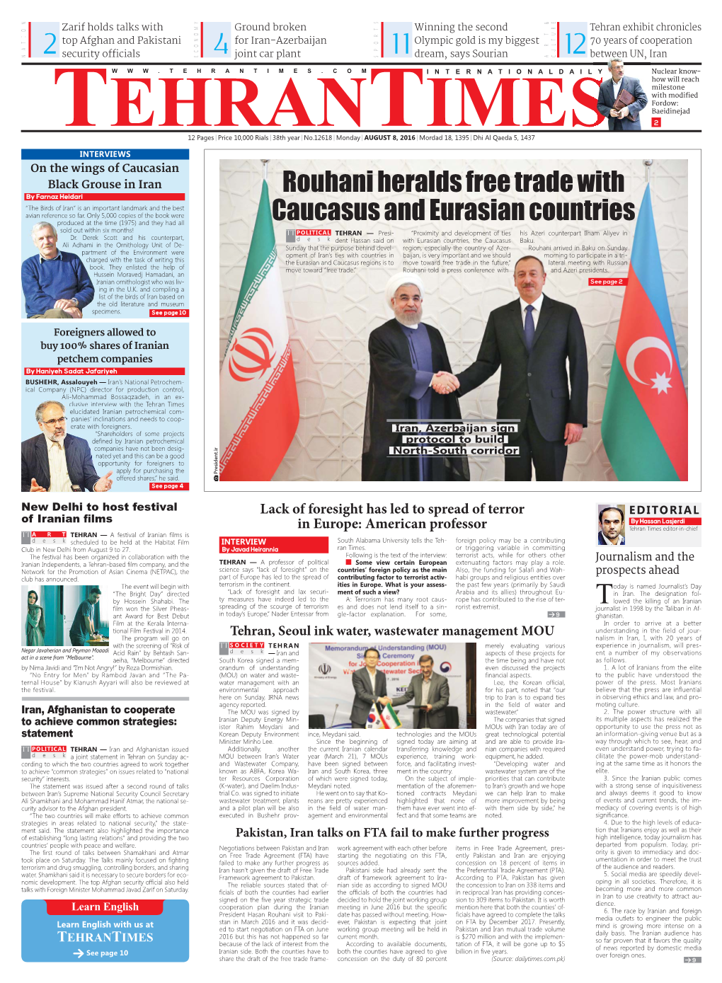 Rouhani Heralds Free Trade with Caucasus and Eurasian Countries