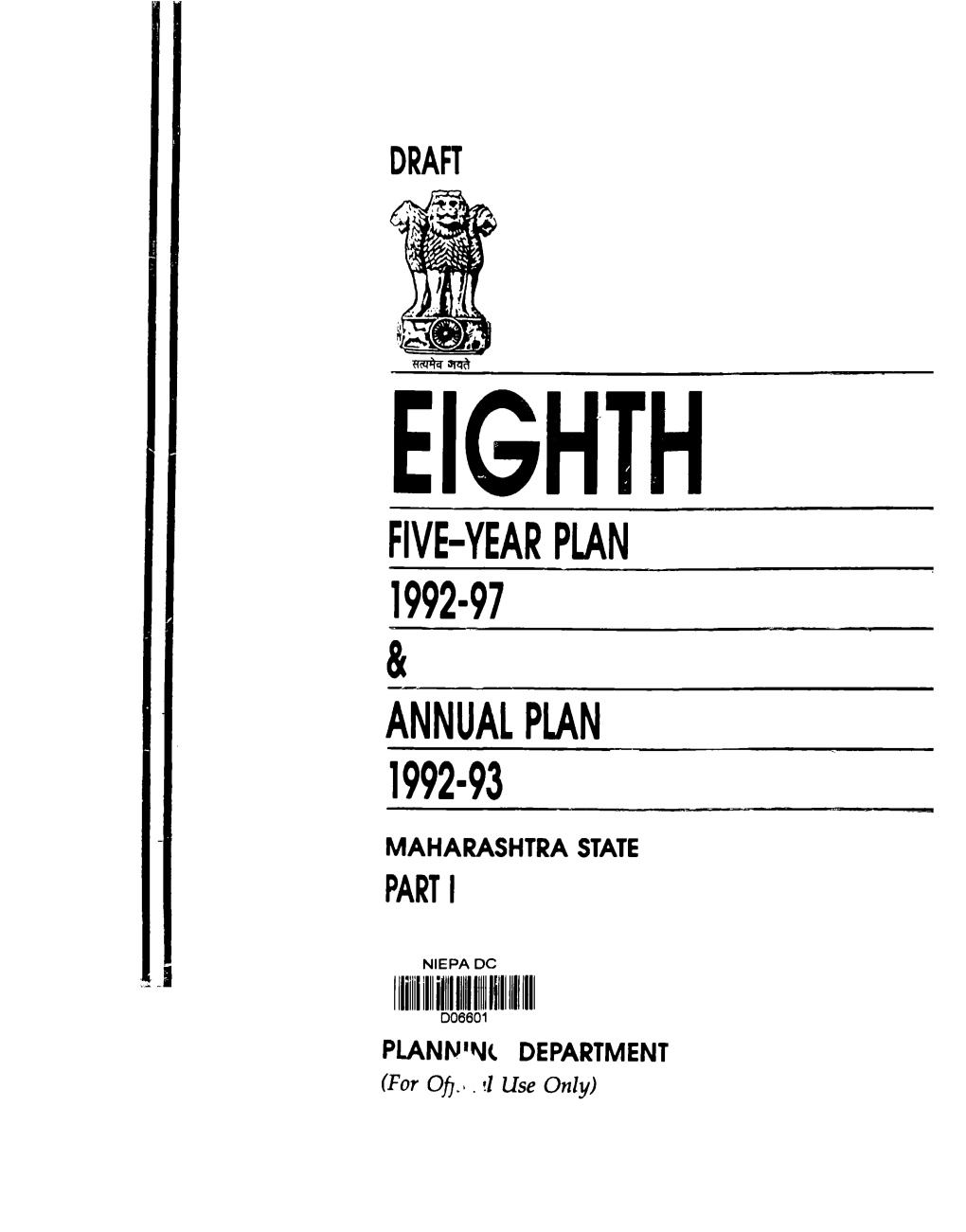 Five-Year Plan Annual Plan