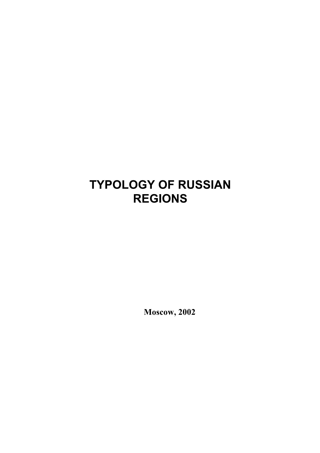 Typology of Russian Regions