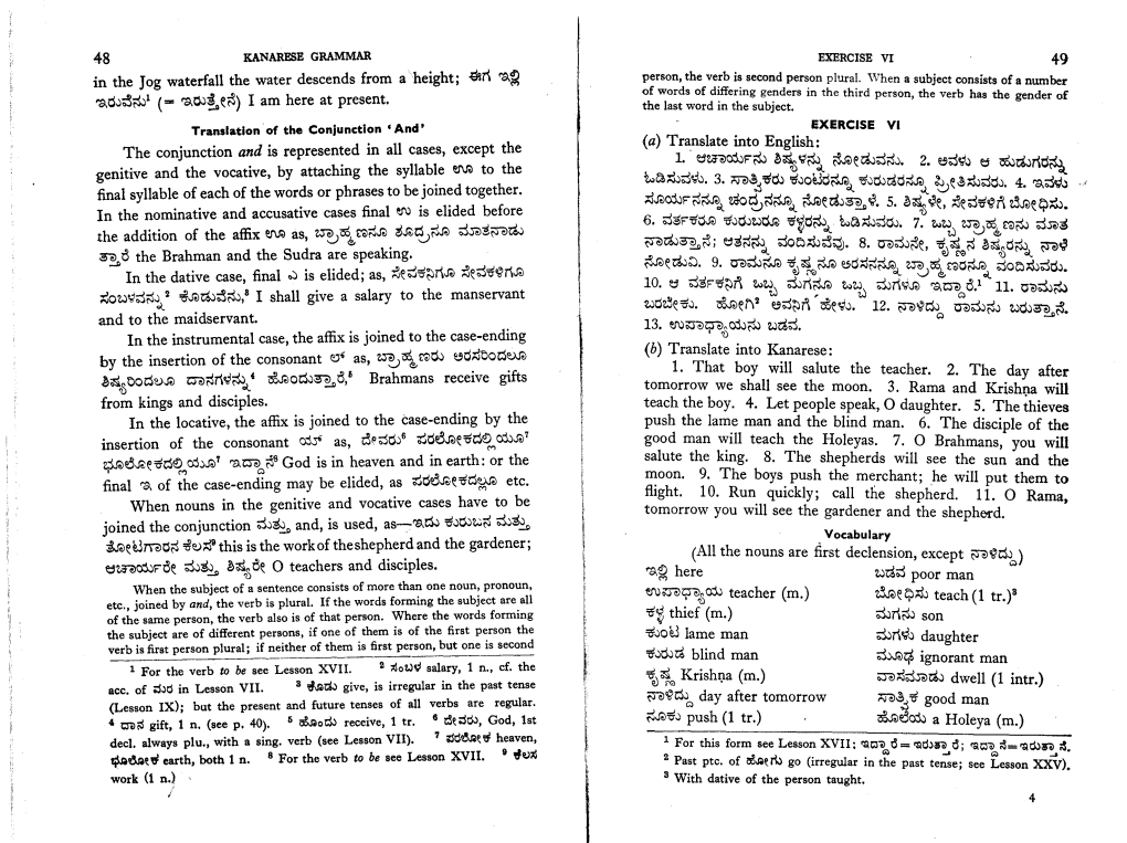 471 Iaq 'Adj;SNJ1 (- 1=9E3) I Am Here at Present. the Conjunction