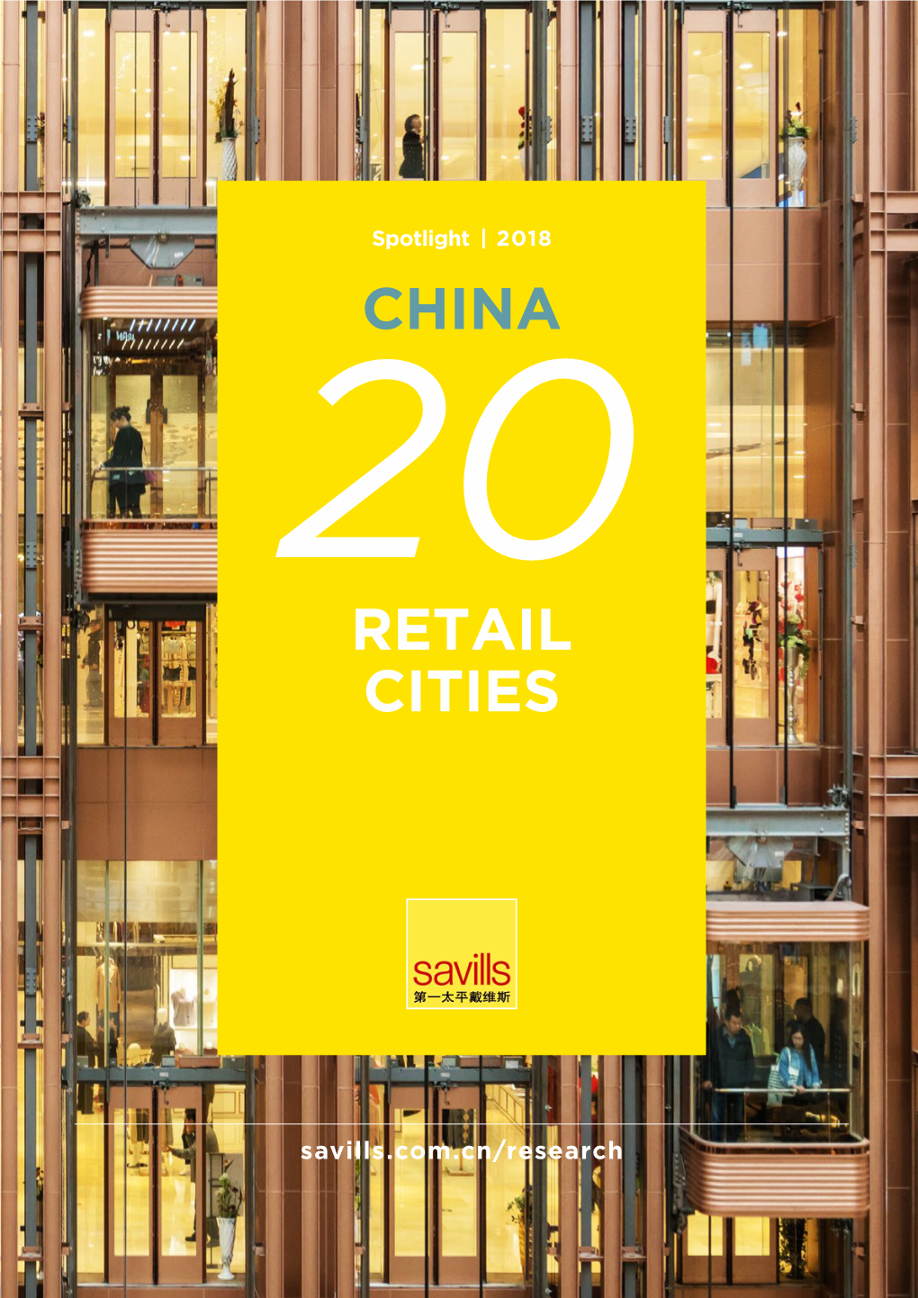 China Retail Cities