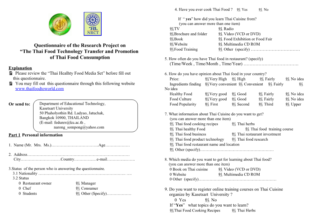 Questionnaire of the Research Project On