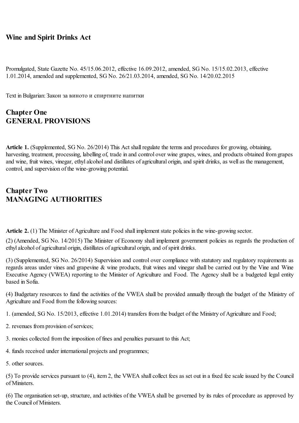 Wine and Spirit Drinks Act, Effective 1.01.2014, Amended and Supplemented, SG No. 6/21.03.2014