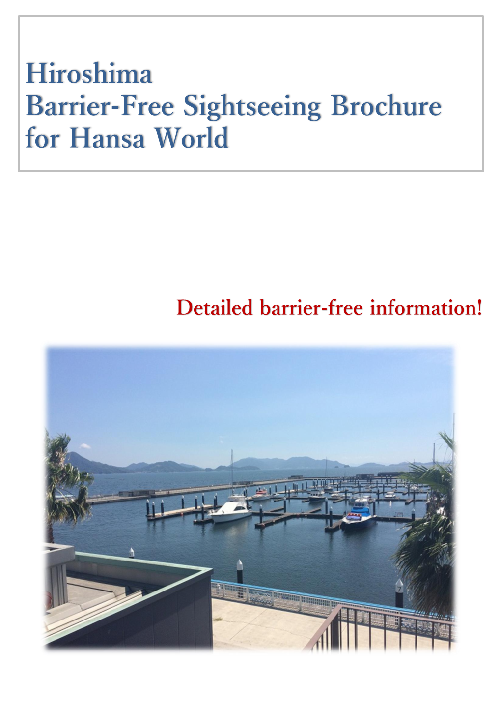Hiroshima Barrier-Free Sightseeing Brochure for Hansa World