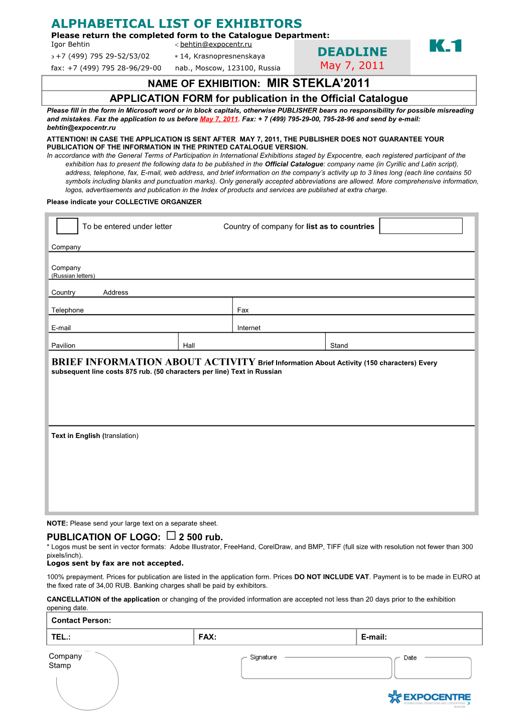 APPLICATION FORM for Publication in the Official Catalogue s1