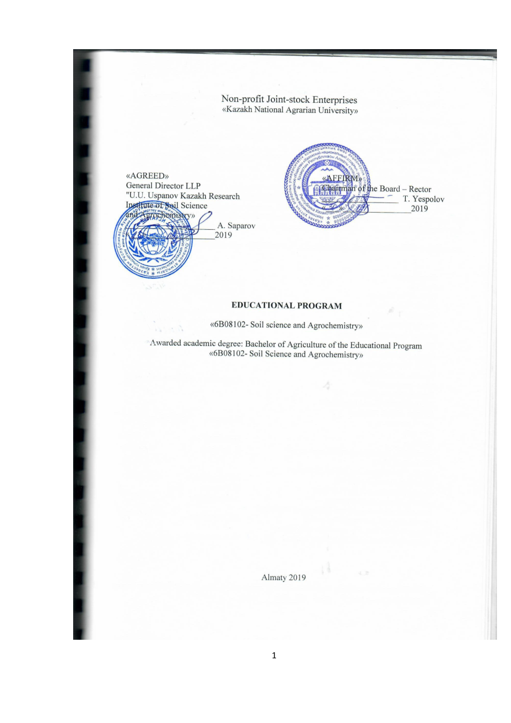 Soil Science and Agrochemistry " in NCJSC "Kazakh National Agrarian University"