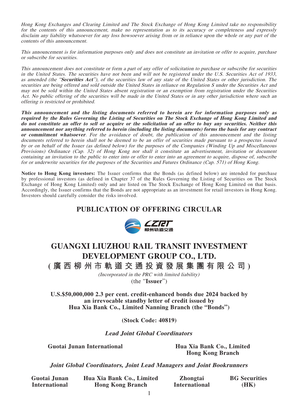 Guangxi Liuzhou Rail Transit Investment Development Group Co., Ltd