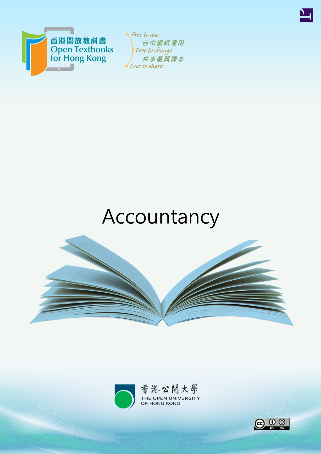 Accountancy This Work Is Licensed Under a Creative Commons-Sharealike 4.0 International License