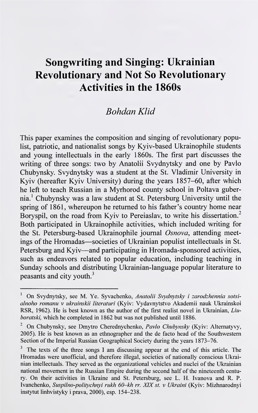 Journal of Ukrainian Studies 20, Nos