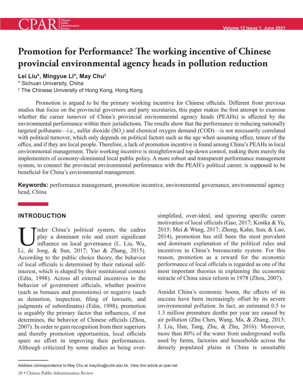 The Working Incentive of Chinese Provincial Environmental Agency