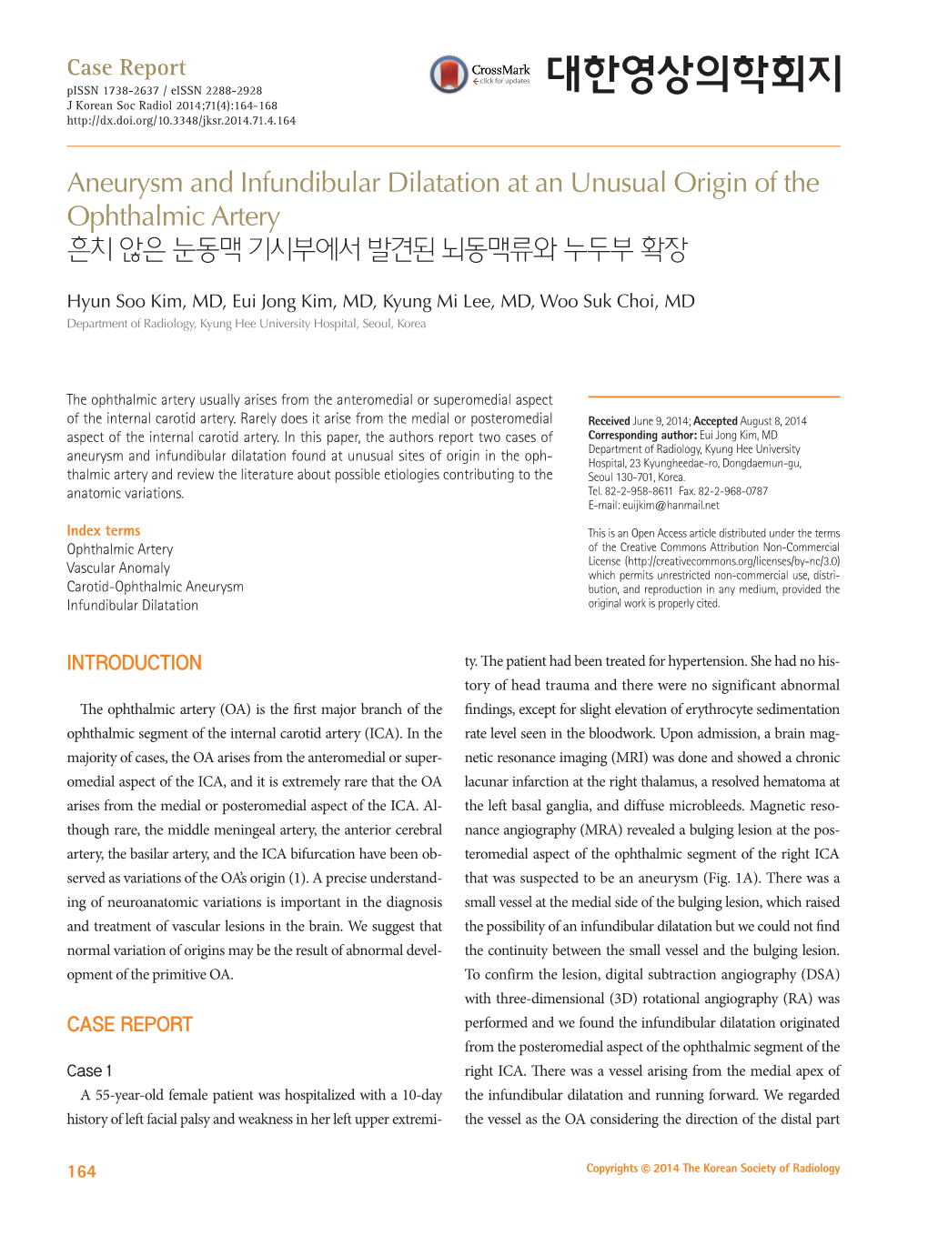 Aneurysm and Infundibular Dilatation at an Unusual Origin of the Ophthalmic Artery 흔치 않은 눈동맥 기시부에서 발견된 뇌동맥류와 누두부 확장