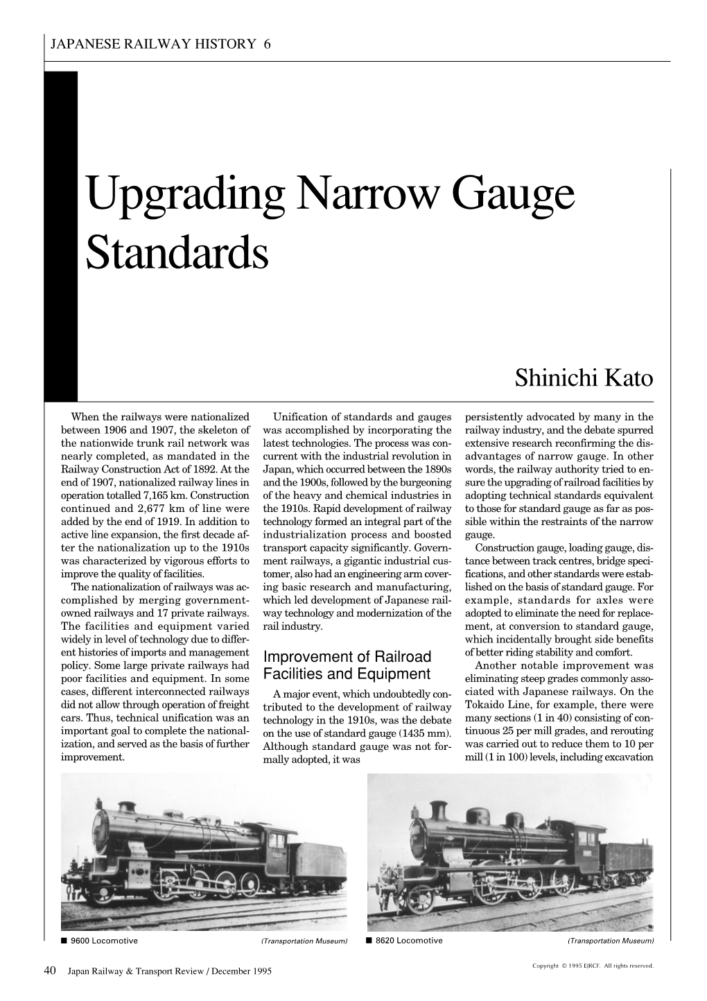 Upgrading Narrow Gauge Standards