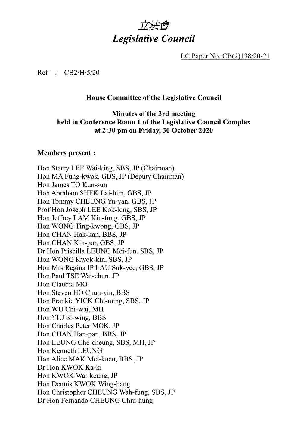 Minutes of the 3Rd Meeting Held in Conference Room 1 of the Legislative Council Complex at 2:30 Pm on Friday, 30 October 2020