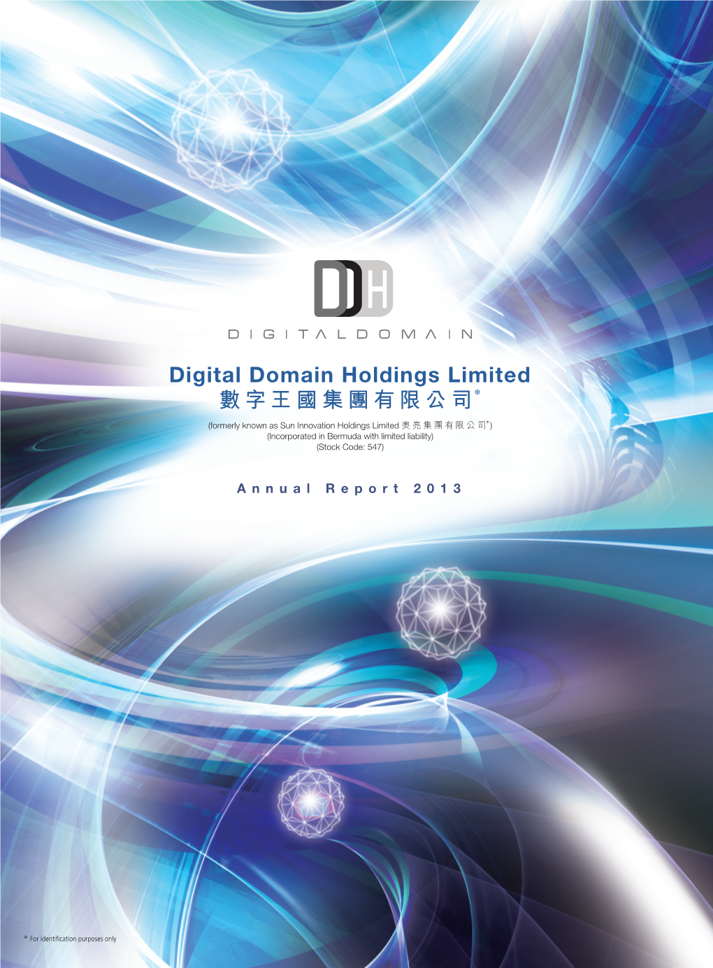 Digital Domain Holdings Limited 數字王國集團有限公司 *