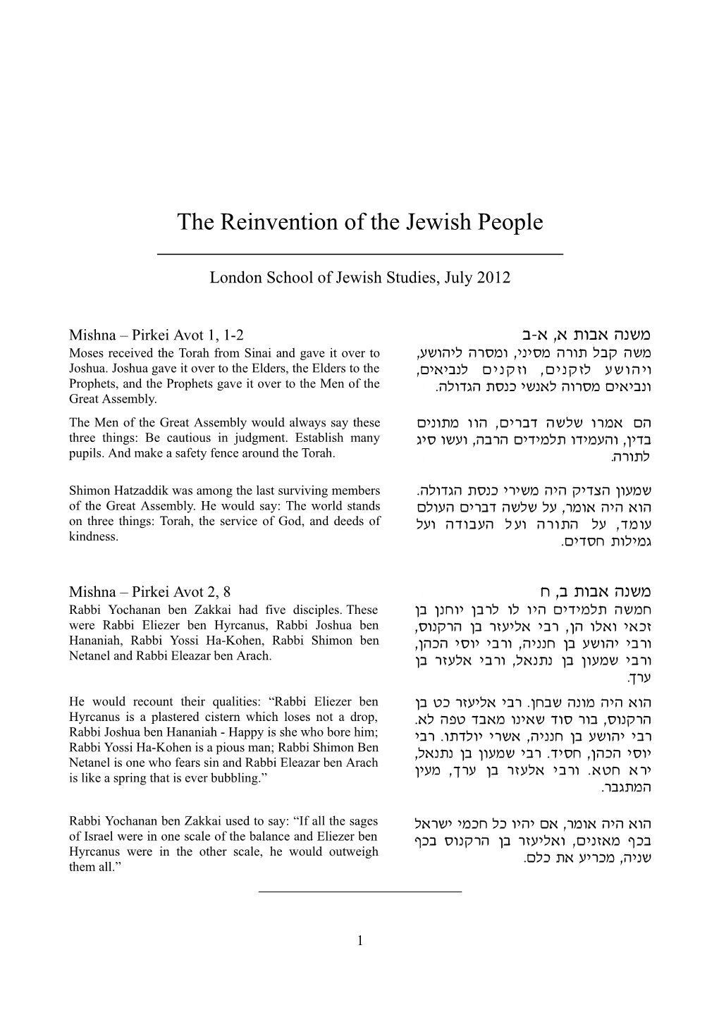 The Reinvention of the Jewish People