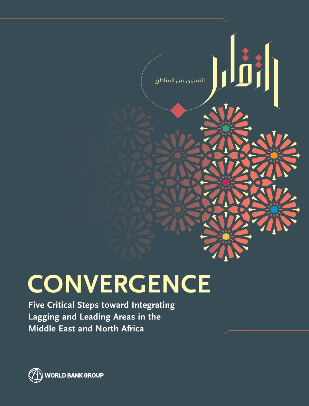 CONVERGENCE Five Critical Steps Toward Integrating Lagging and Leading Areas in the Middle East and North Africa