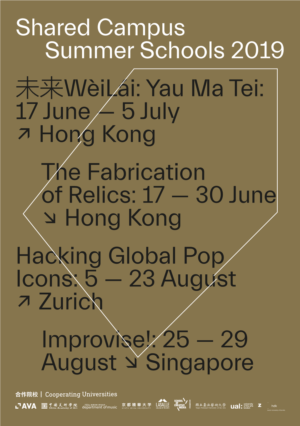 Shared Campus Summer Schools 2019 未来wèilái: Yau Ma