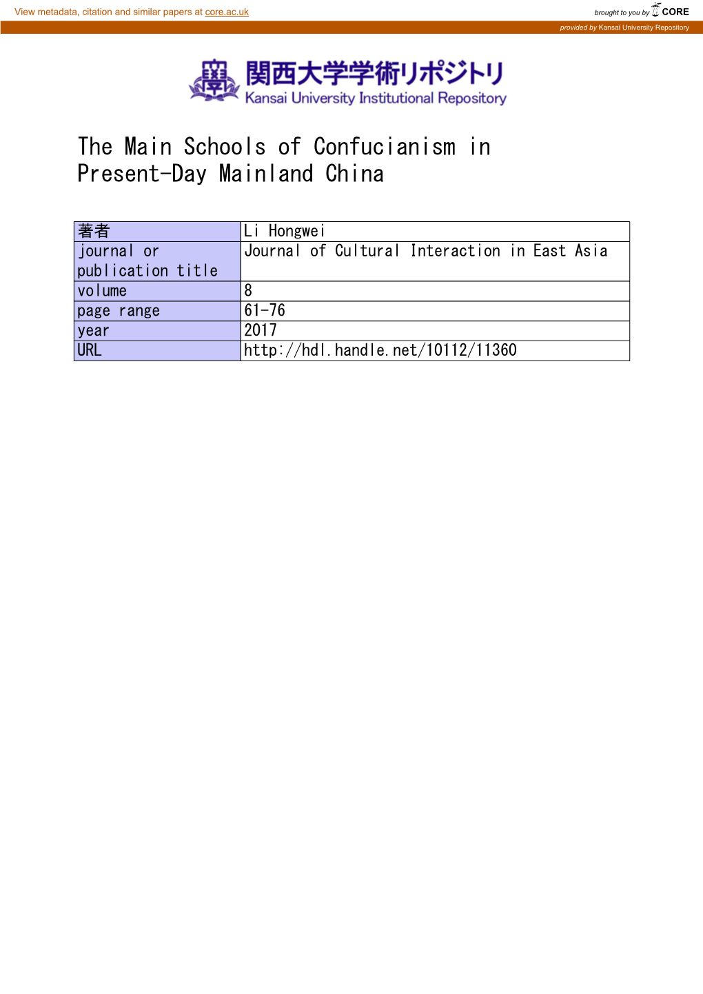 The Main Schools of Confucianism in Present-Day Mainland China