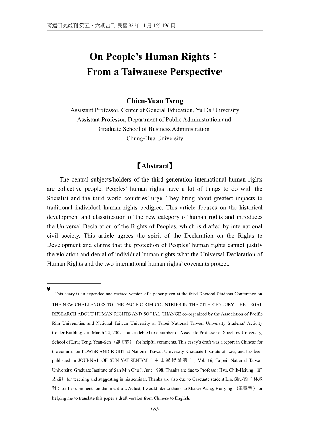 On People S Human Rights from a Taiwanese Perspective 195