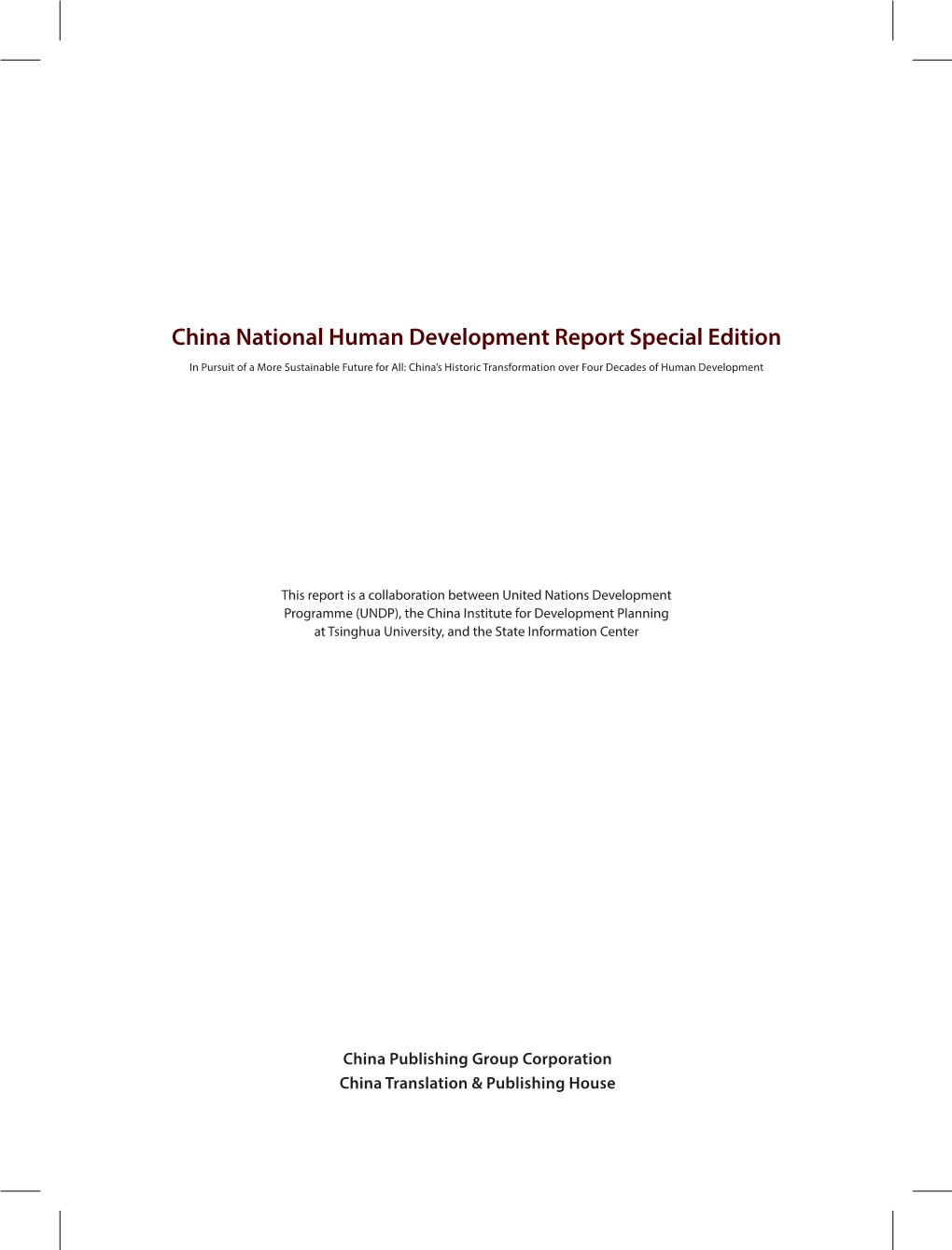 China National Human Development Report Special Edition