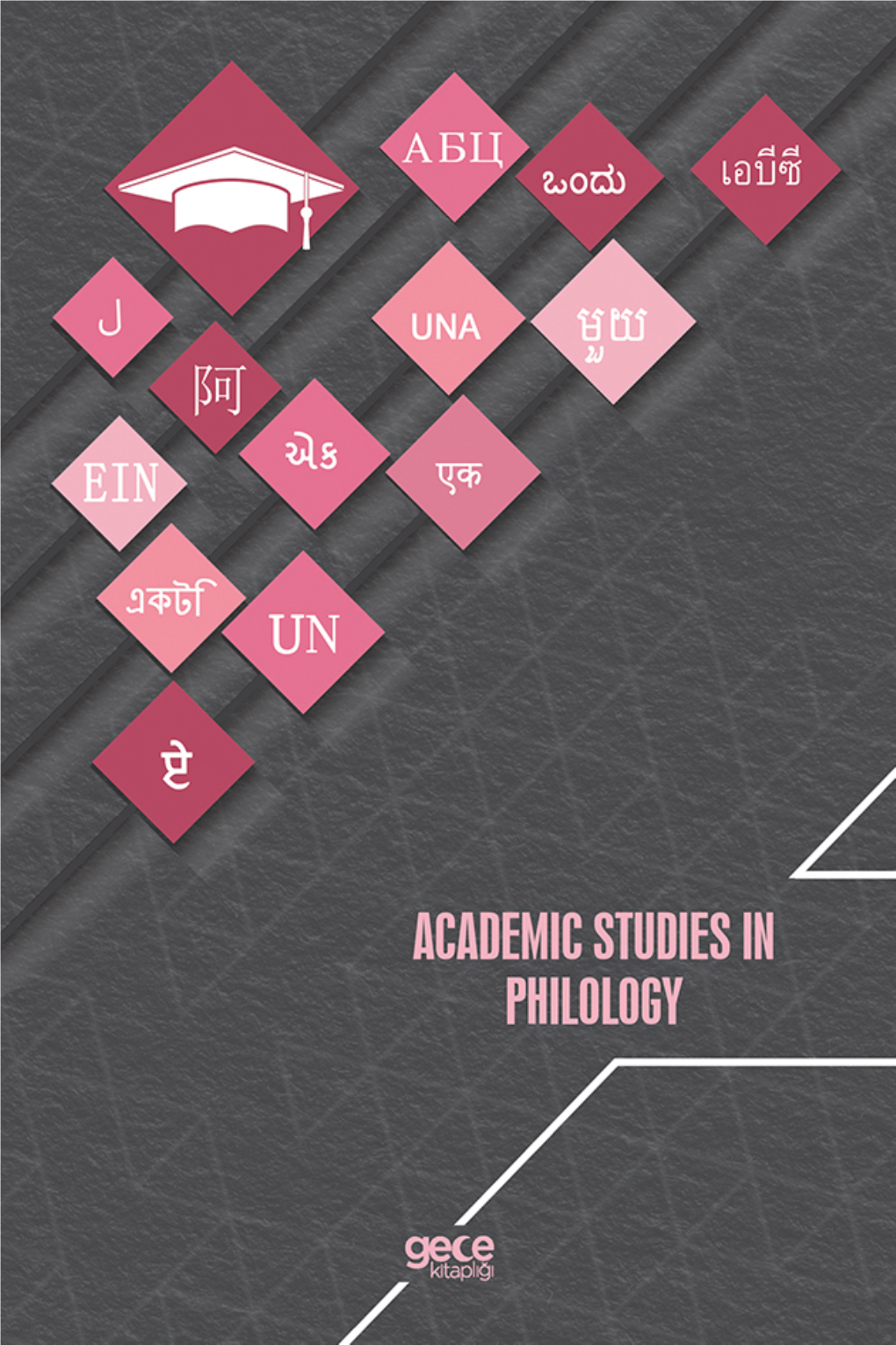 07-Philology.Pdf