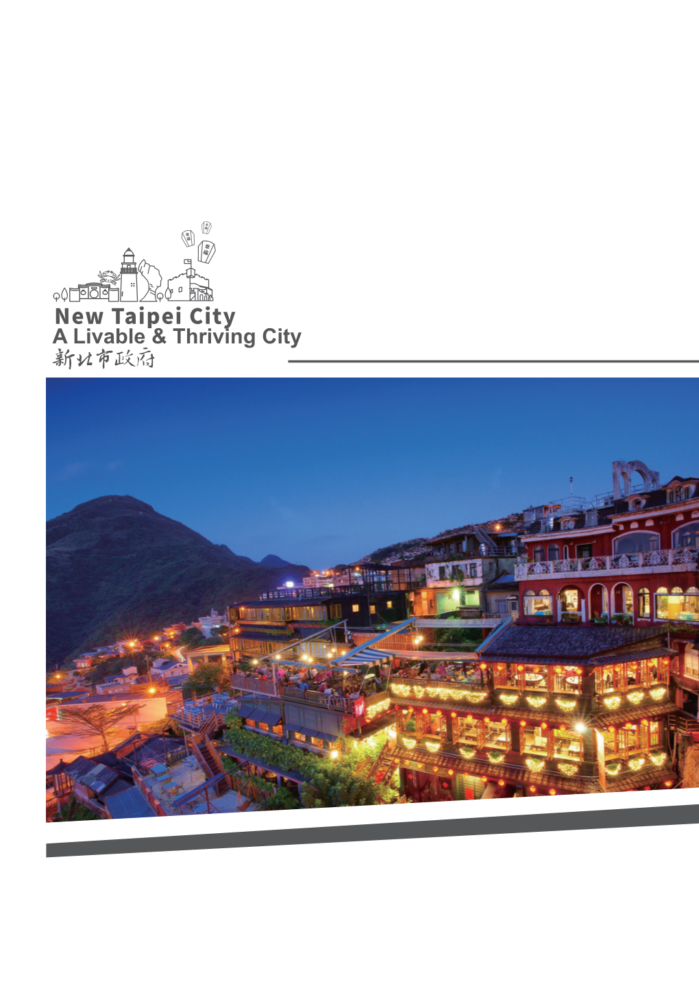 New Taipei City Profile EN.Pdf