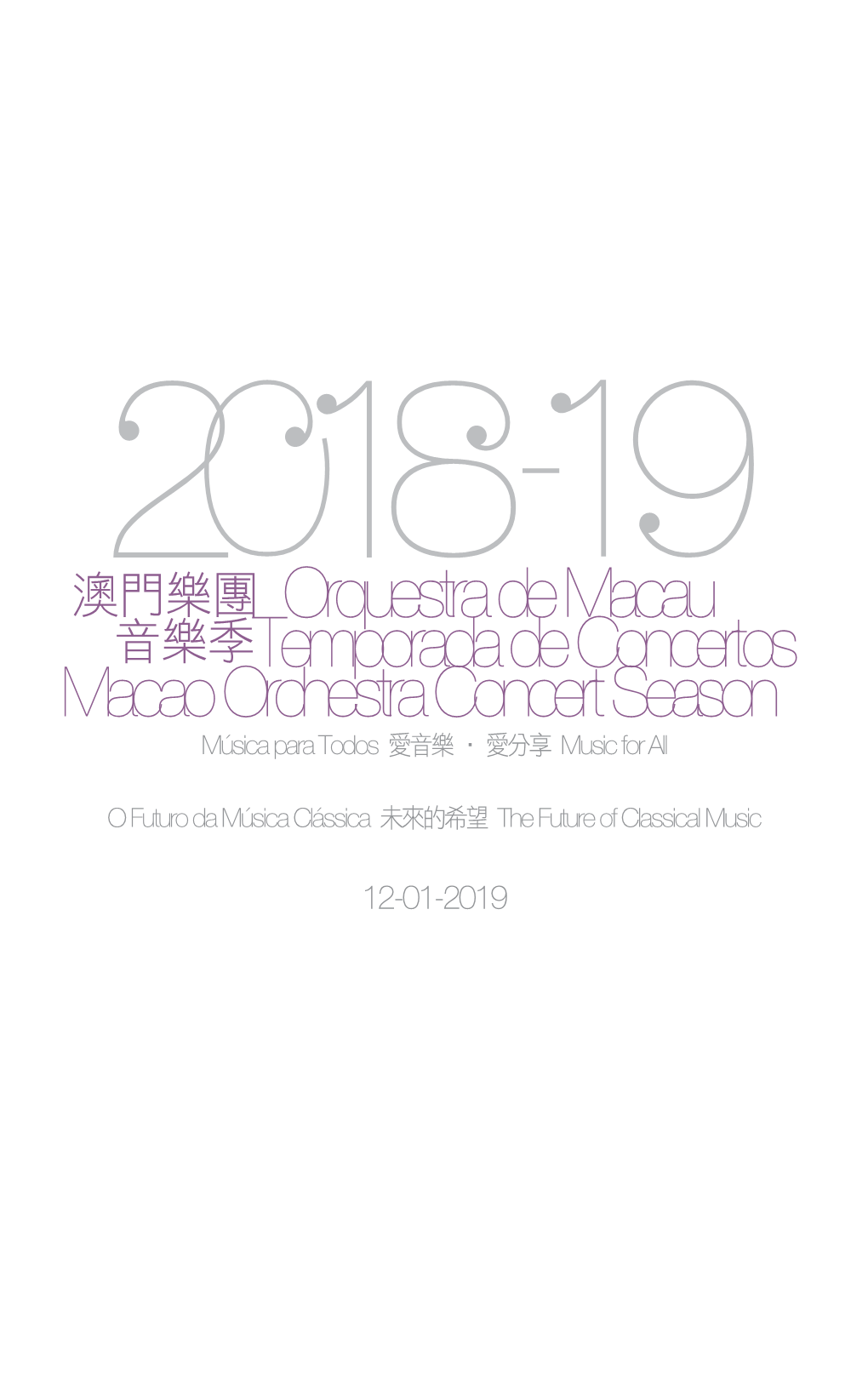 Orquestra De Macau Temporada De Concertos Macao Orchestra