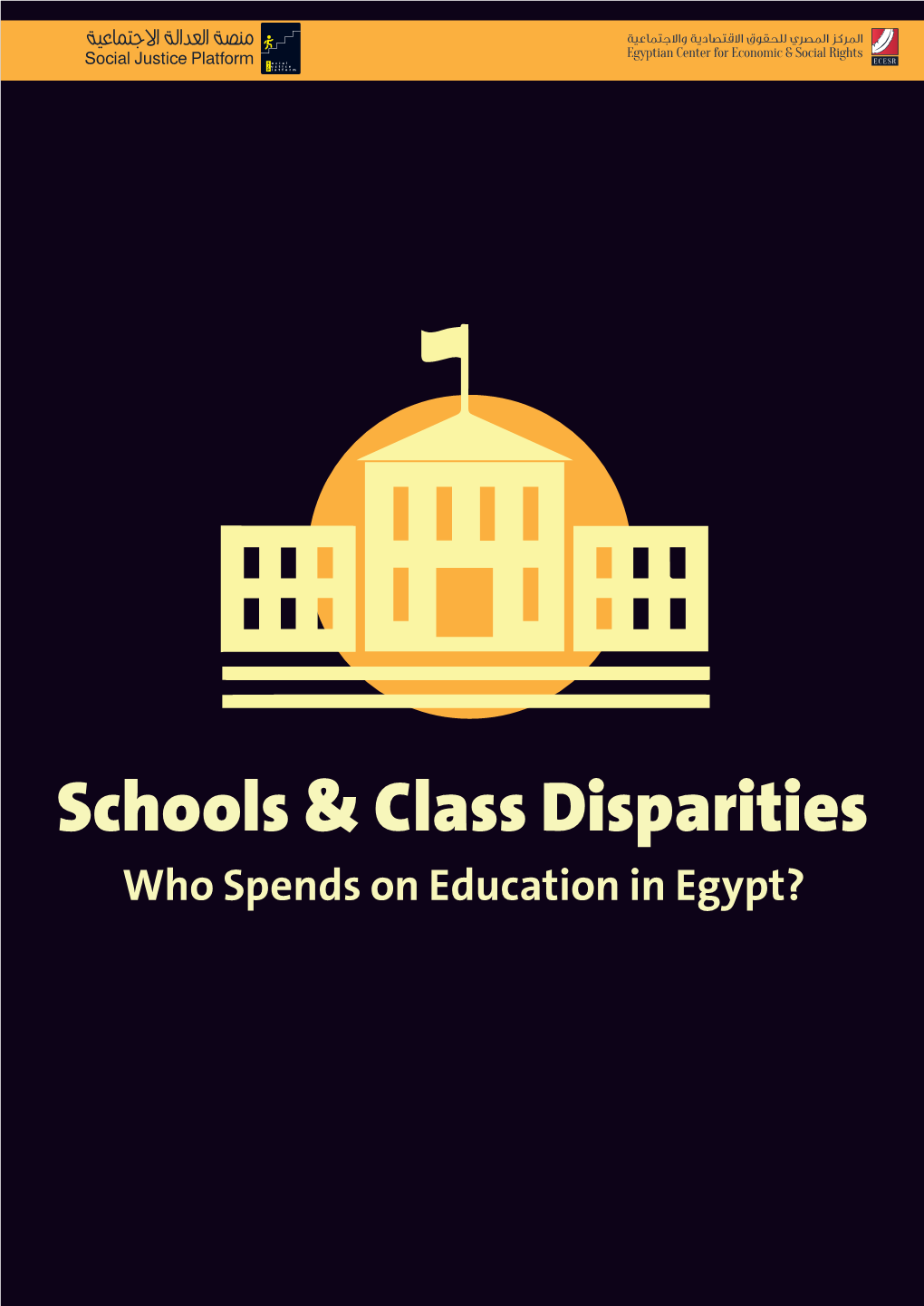 Schools & Class Disparities: Who Spends on Education in Egypt?