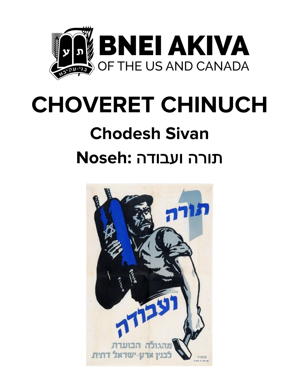 CHOVERET CHINUCH Chodesh Sivan תורה ועבודה :Noseh