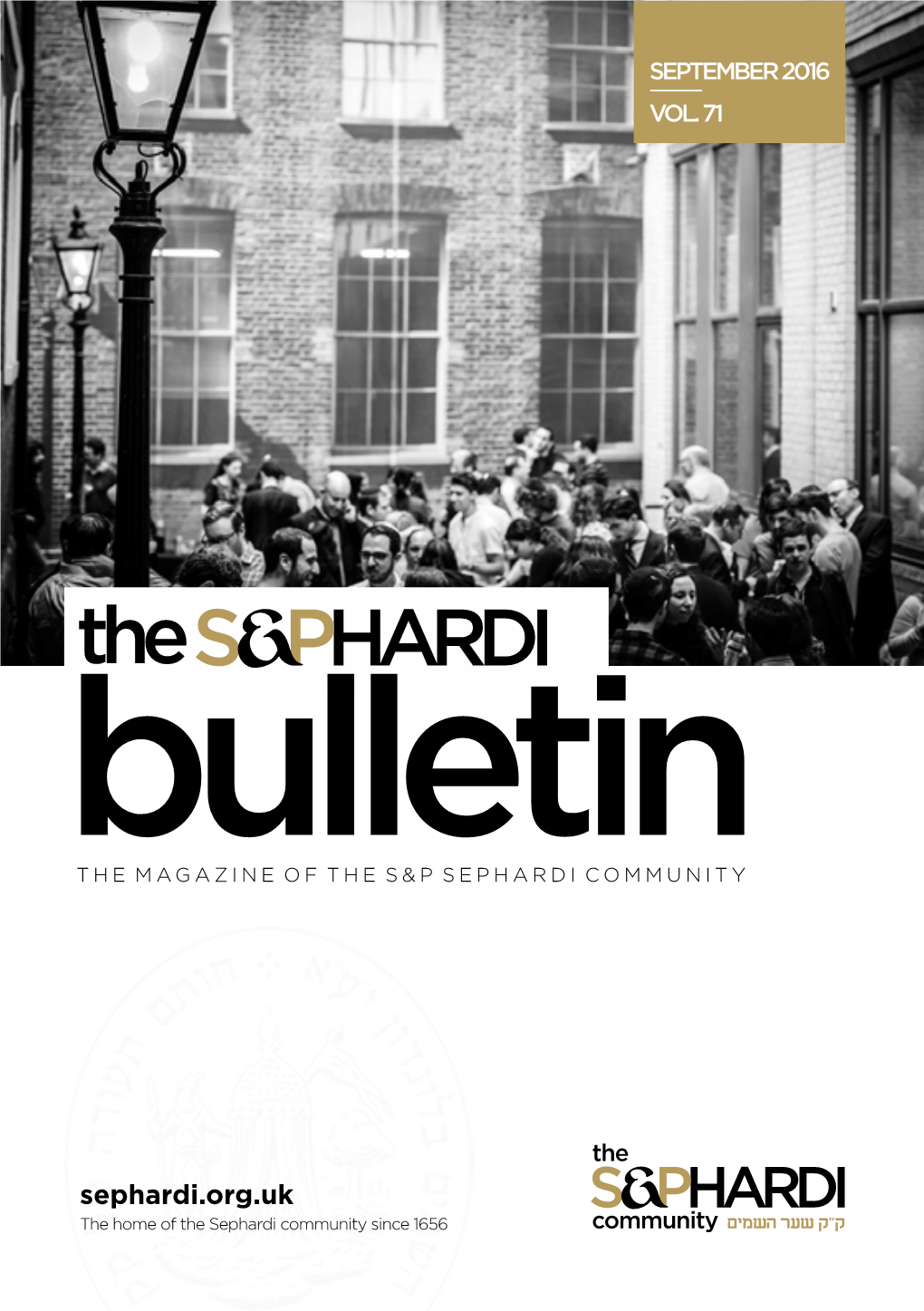 Sephardi Bulletin 2016