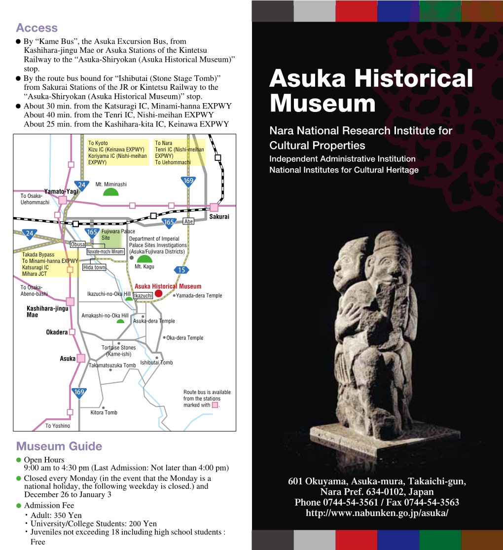 Asuka Historical Museum)” Nonetheless, Numerous Ruins/Historic Sites, the Stop