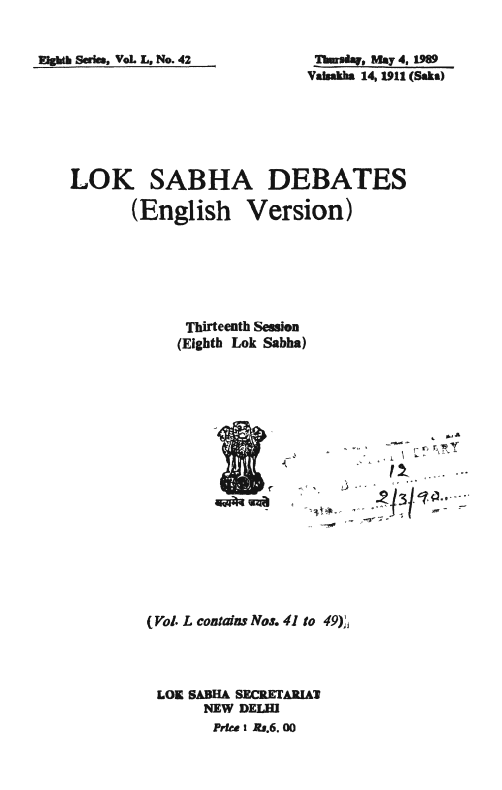 LOK SABHA DEBATES (English Version)