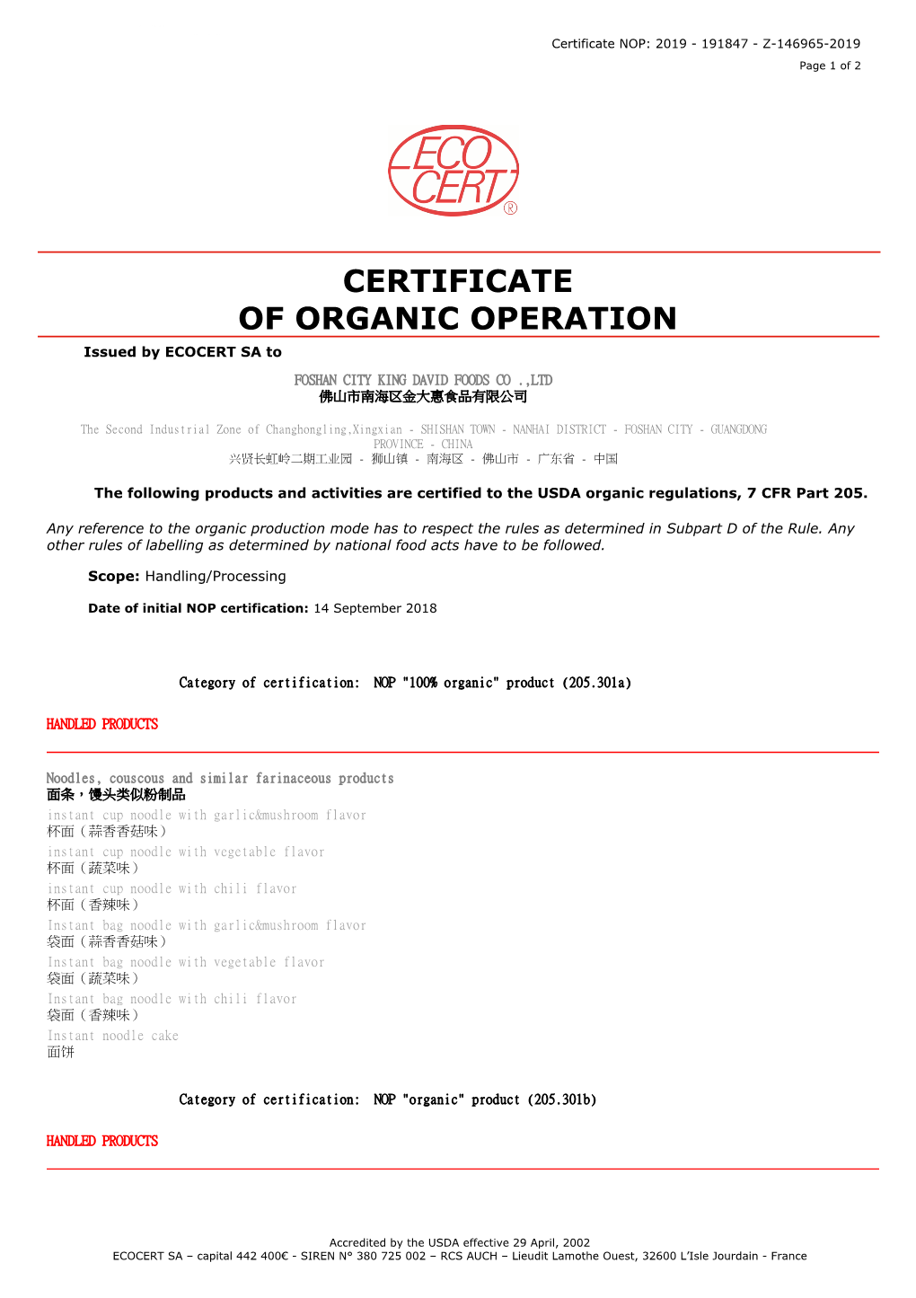 CERTIFICATE of ORGANIC OPERATION Issued by ECOCERT SA to FOSHAN CITY KING DAVID FOODS CO .,LTD 佛山市南海区金大惠食品有限公司