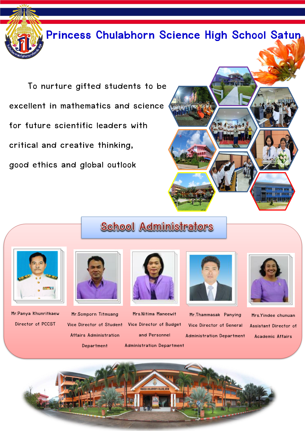 Princess Chulabhorn Science High School Satun