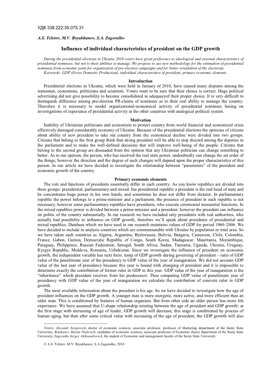 Influence of Individual Characteristics of President on the GDP Growth