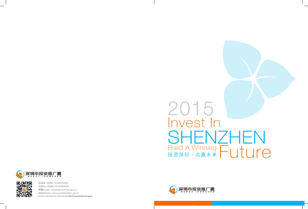 Invest in SHENZHEN Build a Winning 投资深圳·共赢未来 Future