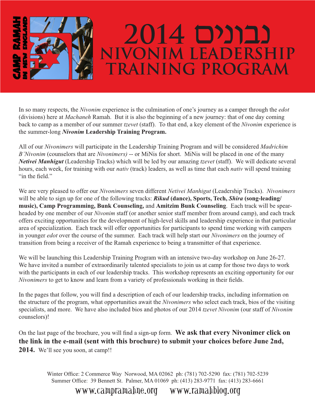 Nivonim Leadership Training Program