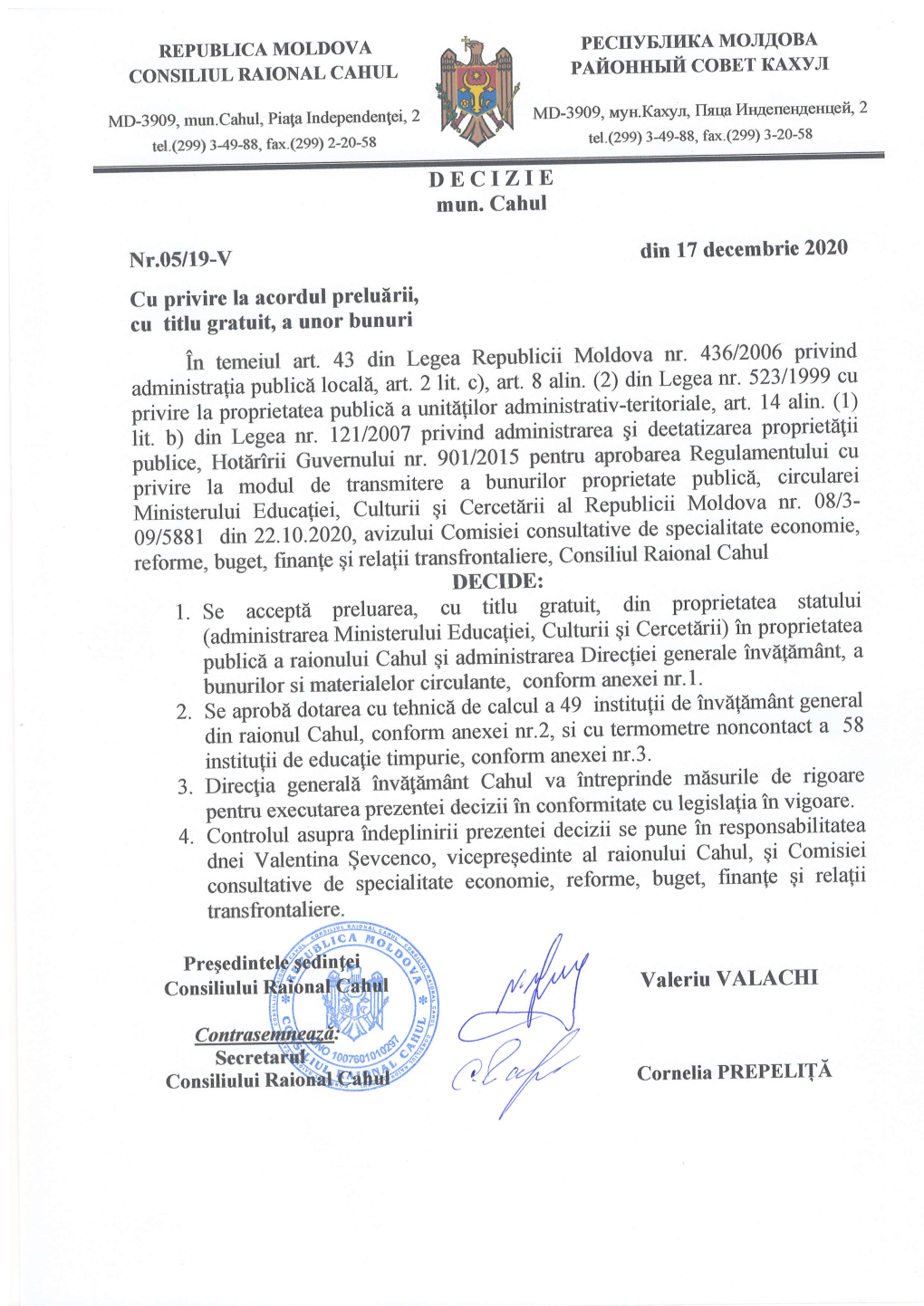 Cu Privire La Acordul Preluării, Cu Titlu Gratuit, A