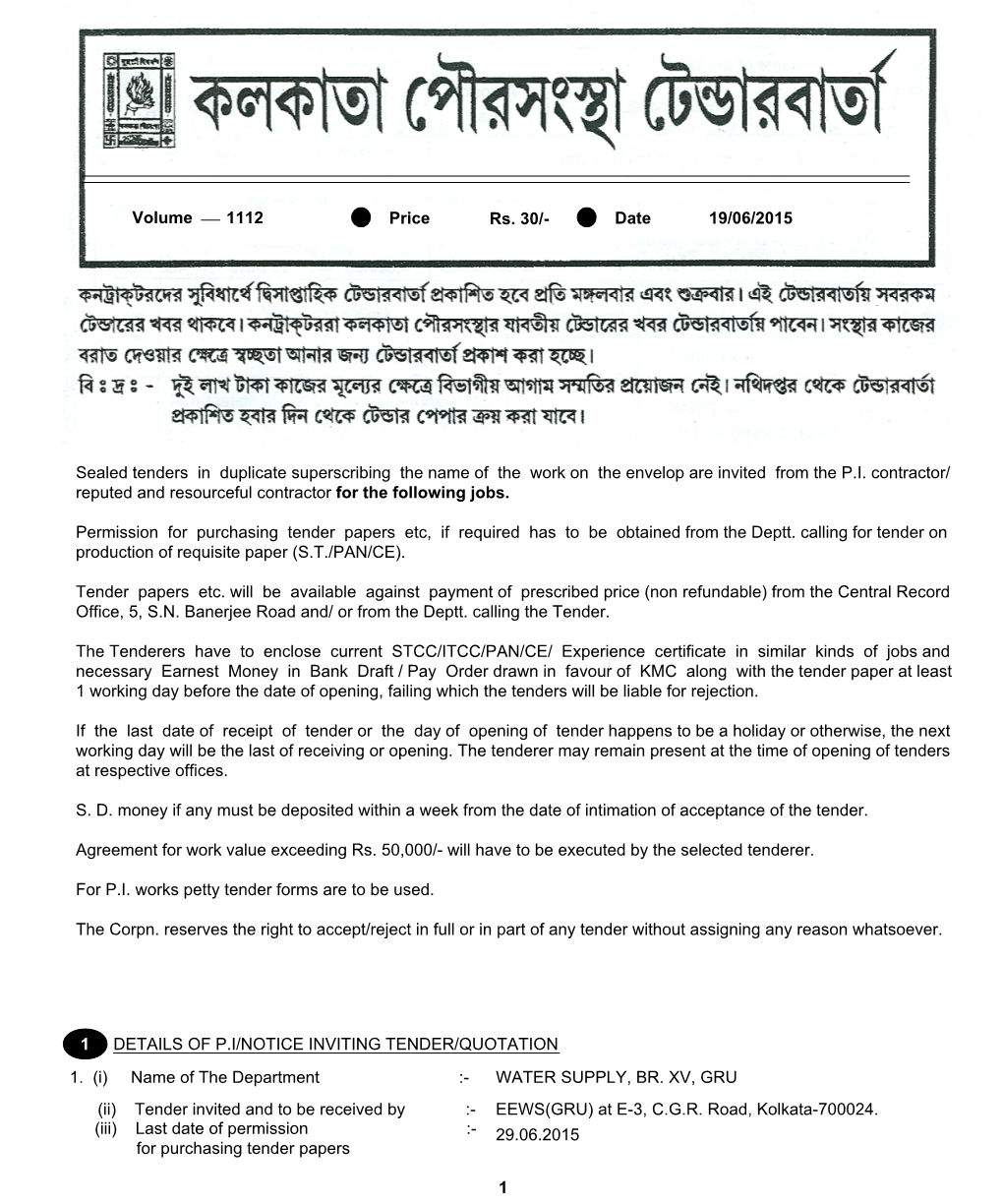 1 Details of P.I/Notice Inviting Tender/Quotation 1